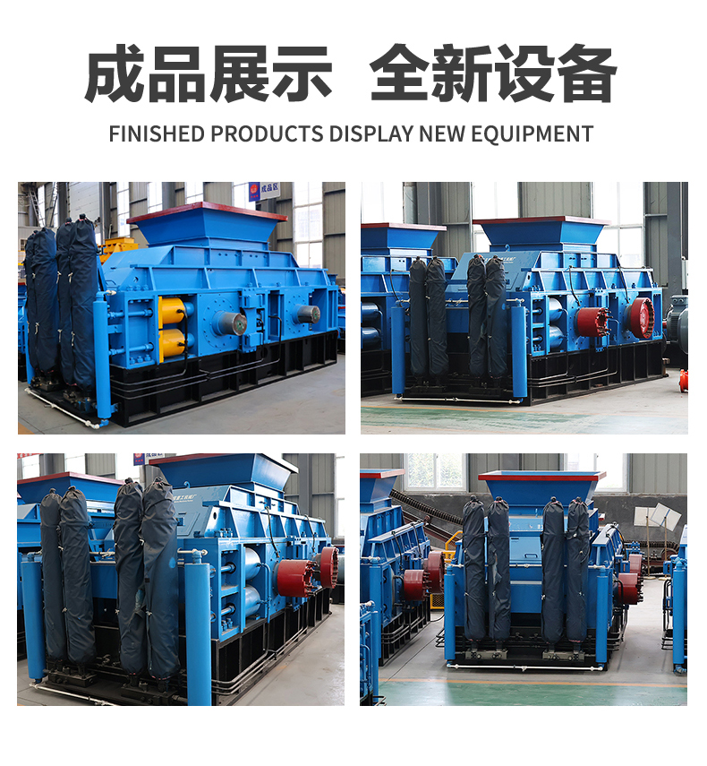 時產150噸彩砂對輥制砂機多少錢一臺？如何選型？