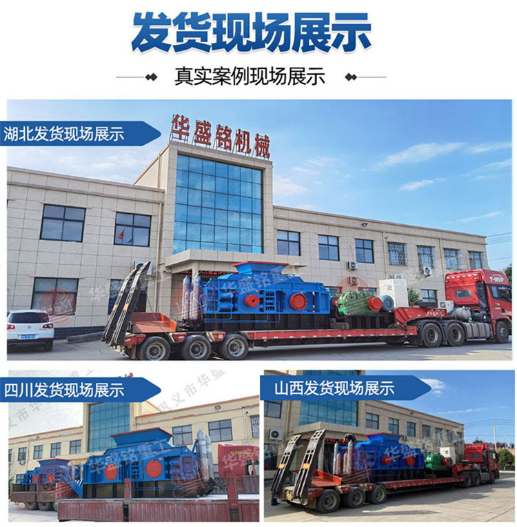 液壓對(duì)輥制砂機(jī) 液壓對(duì)輥制砂機(jī)