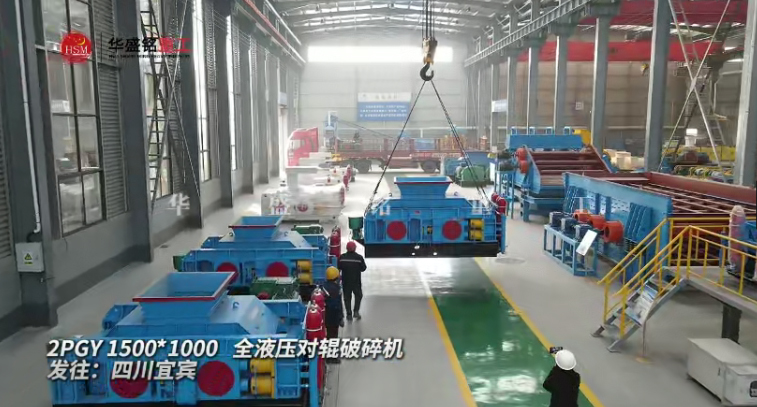 液壓對輥破碎機(jī) 液壓對輥破碎機(jī)