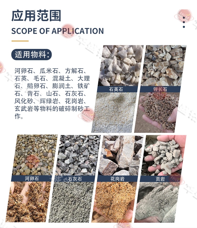 鐵礦石對輥制砂機 鐵礦石對輥制砂機