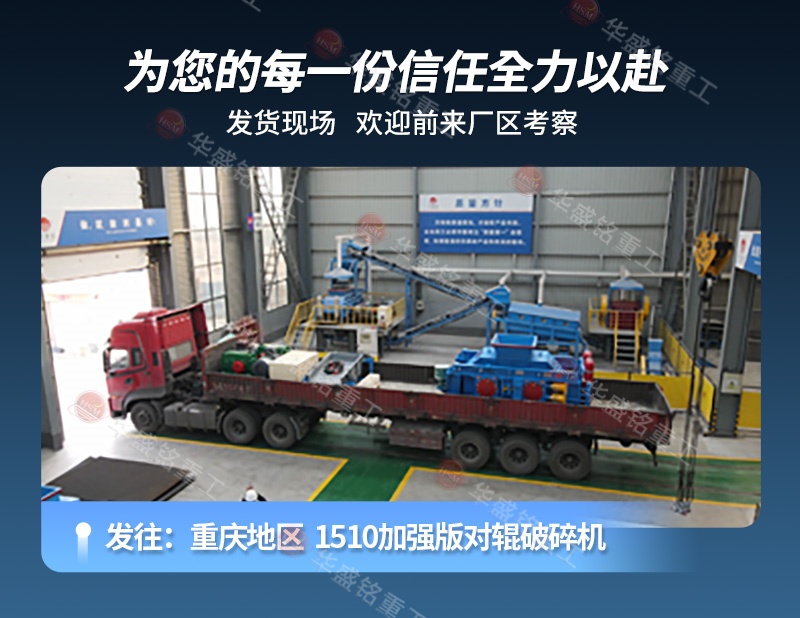 水泥廠用對(duì)輥制砂機(jī) 水泥廠用對(duì)輥制砂機(jī)